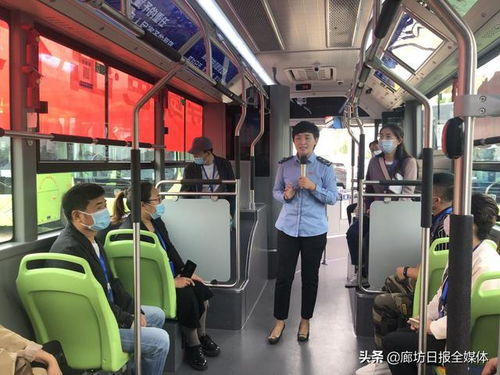 零距離體驗未來出行 廊坊市公交開放日展現(xiàn)道路旅客運輸經(jīng)營新氣象