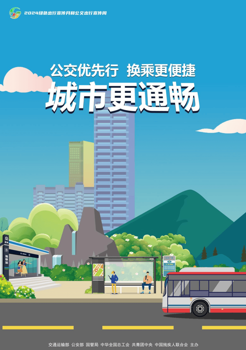 南寧市新能源城市公交車及動(dòng)力電池報(bào)廢更新補(bǔ)貼申請(qǐng)市級(jí)窗口及縣區(qū)便